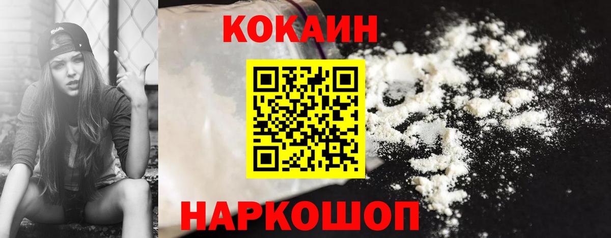 Гашиш Торжок