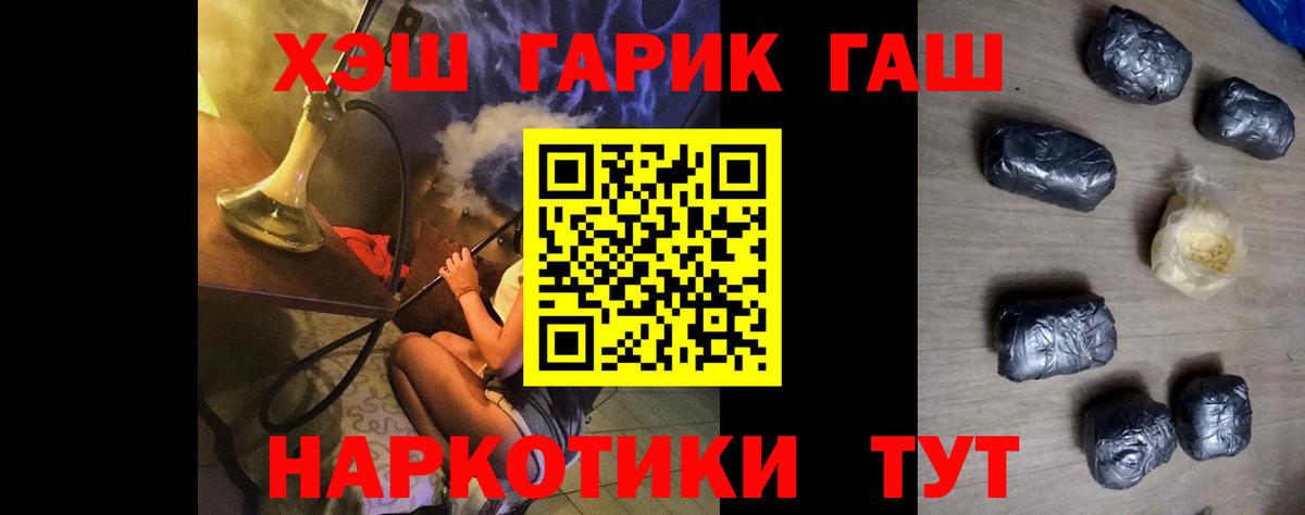 Торжок  ГАШИШ Изолятор  ГАШИШ  Вход с VPN 