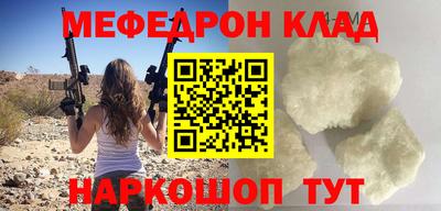 бутик Нарткала