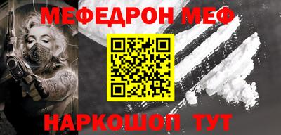 прущая мука Можга
