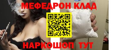 мет Моздок
