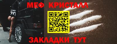 марки lsd Наро-Фоминск