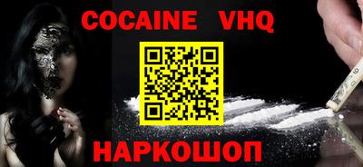 марки lsd Наро-Фоминск