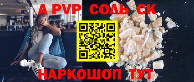 меф VHQ Можайск