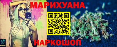 шишки Нальчик