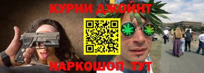 марки lsd Наро-Фоминск