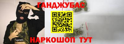 прущая мука Можга