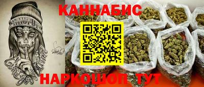шишки Нальчик