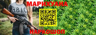бутик Нарткала