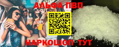 меф VHQ Можайск