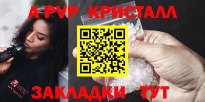 мет Моздок