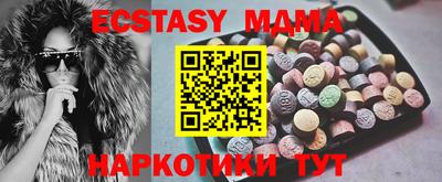 меф VHQ Можайск