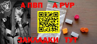 шишки Нальчик