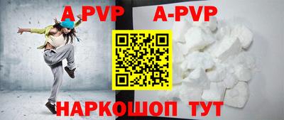 меф VHQ Можайск