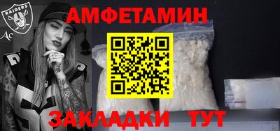 мет Моздок