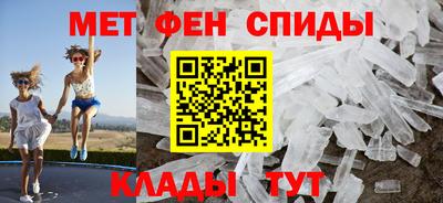 мет Моздок