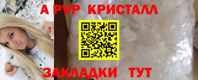 бутик Нарткала