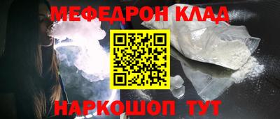 прущая мука Можга