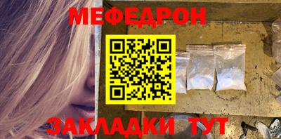 мет Моздок