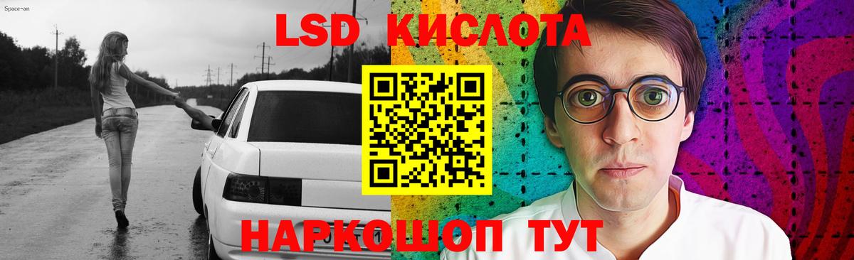 Торжок  ЛСД экстази кислота  ОМГ ОМГ зеркало  Вход с VPN  LSD-25 экстази ecstasy  Лсд 25 экстази 