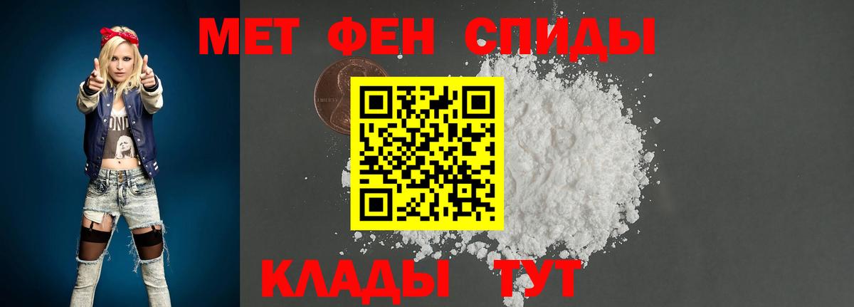 Торжок  Первитин пудра  Первитин пудра  Вход с VPN 