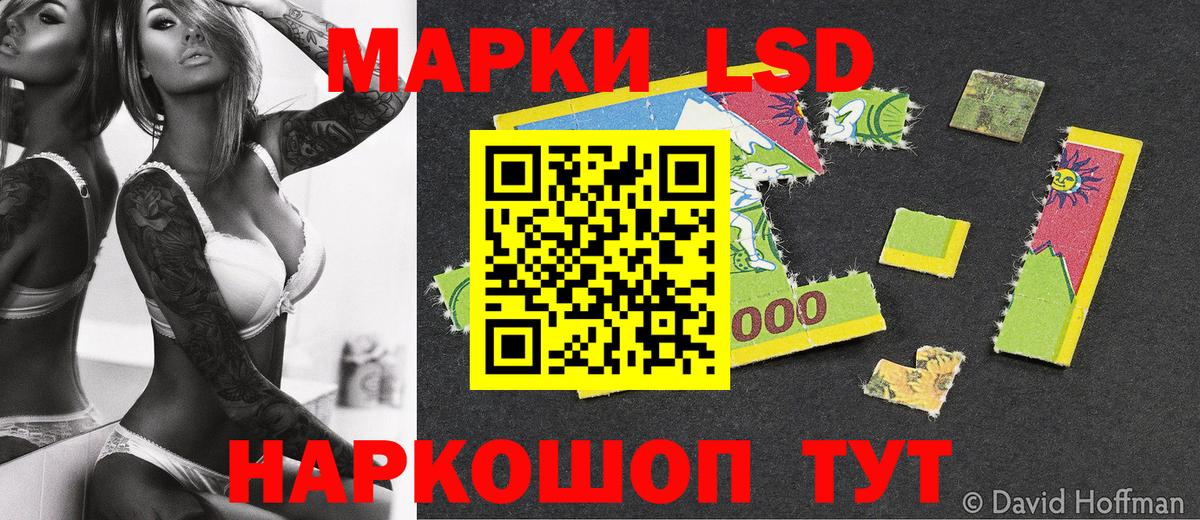 Марки 25I-NBOMe 1,8мг Торжок